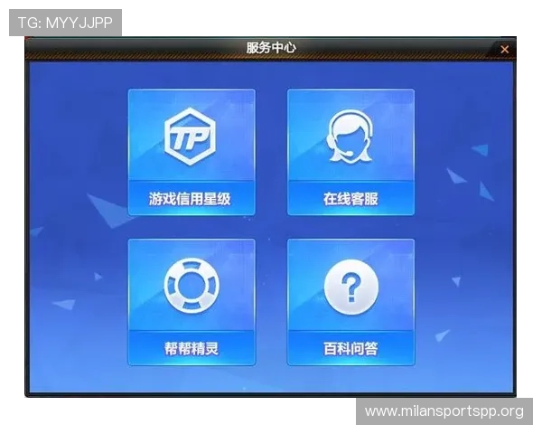 米兰游戏登录入口网页版平台常见登录问题解决方案与客服联系方式 米兰游戏登录入口网页版平台常见登录问题解决方案与客服联系方式