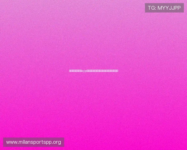 下载米兰全站体育app下载享受高清世界杯直播和专业赛事评论解说